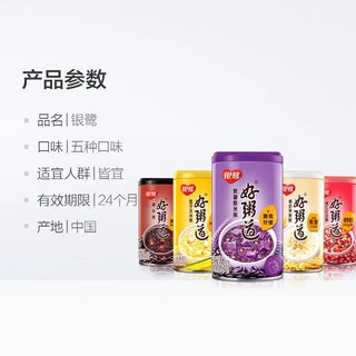 โจ๊กเมล็ดธัญญาพืช 5รส พร้อมส่ง(银鹭好粥道)ขนาด280g สินค้าพร้อมทาน เป็นอีกเมนูอาหารที่ได้ทั้งความอร่อยและประโยชน์อย่างลงตัว