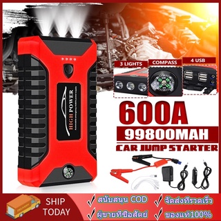 เครื่องจั๊มสตาร์ทฉุกเฉินรถ ธนาคารพลังงานรถยนต์เ 99800mAh 12V เครื่องจั๊มสตาร์ทฉุกเฉินรถ  รถ Jump Start แบบพกพา