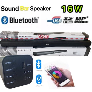 ลำโพง เครื่องเสียง ลำโพงบลูทูธมี USB/FM/AUX/Biuetooth Sound Bar Speaker 16W รุ่น LM-500