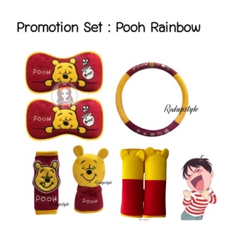 Pooh Rainbow หมีพูห์ (แบบผ้า)✨ลิขสิทธิ์แท้✨