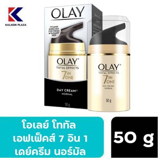 Olay Total Effects 7 in 1 Day Cream Normal โอเลย์ โททัล เอฟเฟ็คส์ 7 อิน 1 เดย์ครีม นอร์มัล