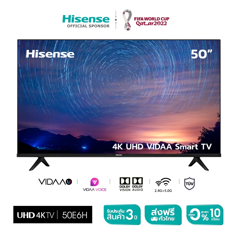 Hisense ทีวี 50 นิ้ว 4K UHD VIDAA U5 Smart TV 2.5G+5G WIFI Build In /DVB-T2 / USB2.0 / HDMI /AV รุ่น 50E6H Voice Control