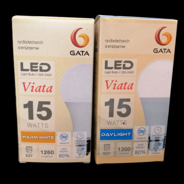GATA LED BULB หลอดไฟ LED กาต้า 15W  E27