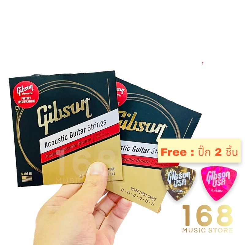 ครบชุด 🌈 Gibson สายเคลือบ Coated สายกีต้าร์โปร่ง และ สายกีต้าร์โปร่งไฟฟ้า เบอร์ 10 และ เบอร์ 11