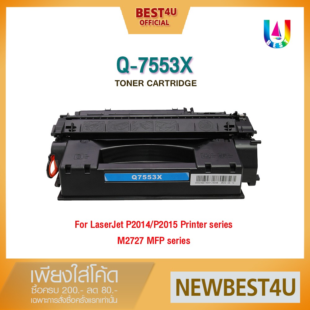 BEST4U หมึกเทียบเท่า Q7553X/Q7553X/Q7553/HP7553X/Q5949 Toner For HP 53X/HP 49X  P2014/P2015/P2015n
