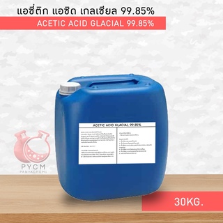 🌈12899 Acetic Acid รายละเอียดสินค้าโดยย่อ กรดอะซิติก (Acetic Acid) หรือกรดน้ำส้มเป็นกรดอินทรีย์ (Organic Acid)