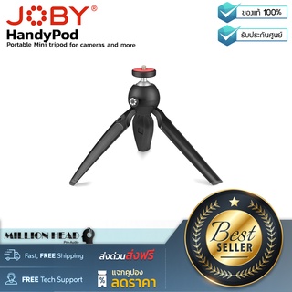 JOBY : HandyPod by Millionhead (HandyPod เป็นขาตั้งขนาดเล็กสำหรับ Content Creators ที่กำลังมองหาขาตั้งน้ำหนักเบา)