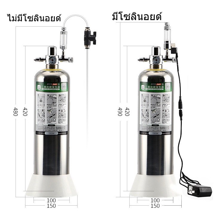 Pro D601 ช ดถ งคาร บอน แบบผสมเอง Co2 สำหร บต ไม น ำ ขนาดถ ง 2 ล ตร Diy Co2 Generator Cylinder Shopee Thailand