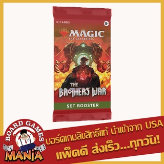 [MTG][Ready to Ship] The Brothers War Set Booster Pack Magic The Gathering