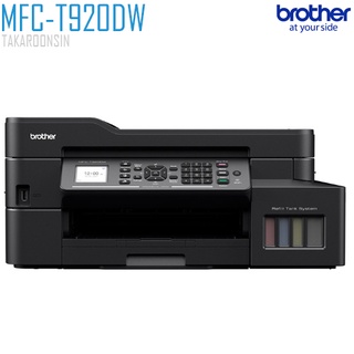 เครื่องพิมพ์ Refill Tank System BROTHER MFC-T920DW