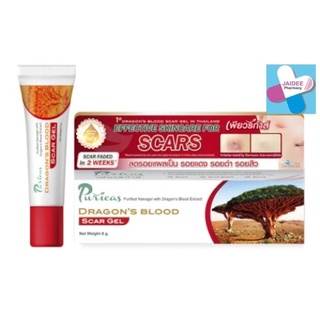 Puricas dragons blood scar gel เพียวริก้าส์ ดราก้อนบลัด 8g