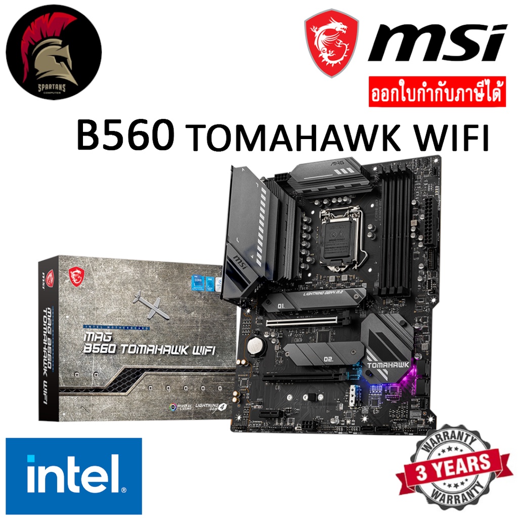 MSI MAG B560 TOMAHAWK WIFI Mainboard เมนบอร์ด LGA 1200 Intel Gen10 Gen11 ออกใบกำกับภาษีได้