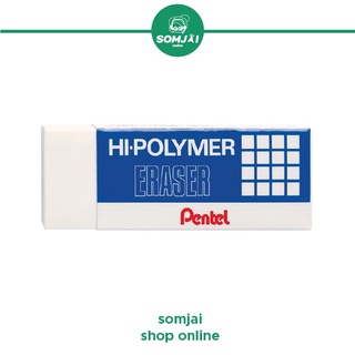 Pentel -  เพนเทล Hi-Polymer ยางลบ ยางลบดินสอ ยางลบสีขาว รุ่น ZEH-10