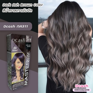 ดีแคช มาสเตอร์ NA311 น้ำตาลอมเทาเข้มจัด สีย้อมผม สีผม ครีมย้อมผม Dcash Master NA311 Dark Ash Brown Hair Color