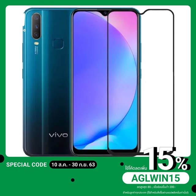 ฟิล์มกระจกนิรภัย Vivo Y15 2020 / Y15s ฟิล์มเต็มจอ ใส่เคสได้ รุ่น วีโว่ วาย15(2020) ขอบดำ ฟิล์ม ฟิล์ม
