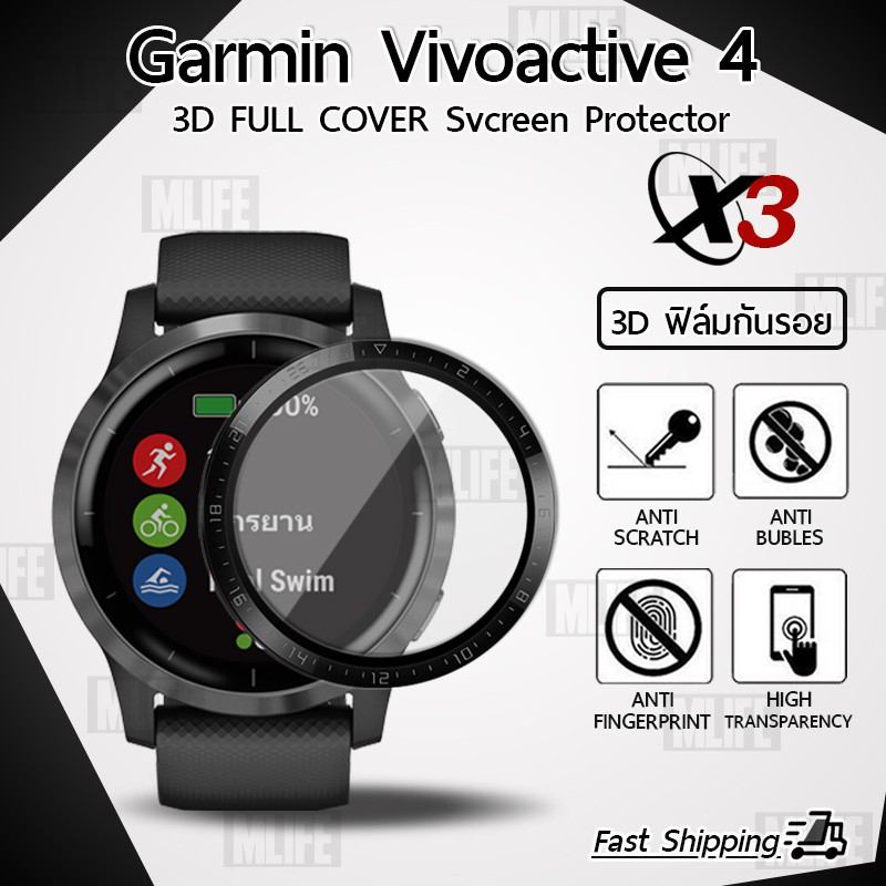 MLIFE ฟิล์ม 3D - นาฬิกา Amazfit GTR 2 ขอบสีดำ ฟิล์มเต็มจอ ลงขอบโค้ง ฟิล์มกระจก – PET Film Full Cover Screen GTR2