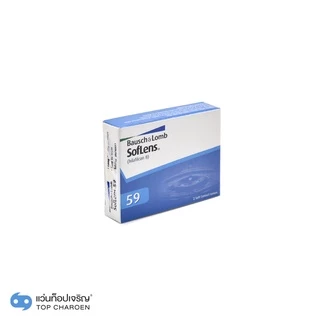 Bausch & Lomb คอนแทคเลนส์ รุ่น Softlens 59 (กล่องละ 2 ชิ้น) เบอร์ตา -1.00 to -4.75
