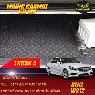 Benz W212 Sedan 2010-2016 Trunk A (เฉพาะถาดท้ายรถแบบ A) ถาดท้ายรถ W212 Sedan E200 E220 E250 E300 พรม6D VIP Magic Carmat