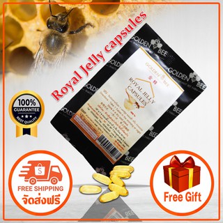 นมผึ้งแคปซูล Royal Jelly 10 Capsules - Golden Bee โกเด้นท์ บี