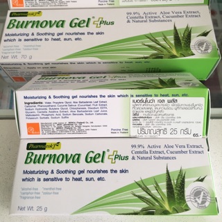 Burnova gel plus 25,70 กรัม