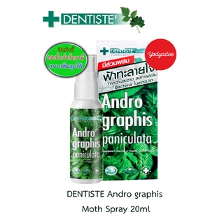 Dentiste สเปรย์ดับกลิ่นปาก 20 ML เดนทิสเต้ Andrographis Paniculata Mouth Spray 67138