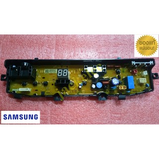 ใหม่แท้เบิกศูนย์ พาร์ท DC92-00278A บอรดเครื่องซักผ้าซัมซุง samsung