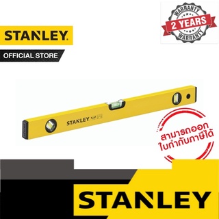 STANLEY ระดับน้ำ Standard Box Beam 24”/60cm รุ่น STHT42798