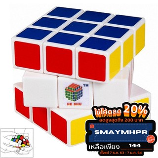 MOMMA ลูกบิด รูบิค ลูกบาศก์ 3x3x3 ฝึกสมอง เพิ่มไอคิว ลื่น ทน พื้นขาว DAIN SHENG White Rubiks Cube Magic Square 3 Layers