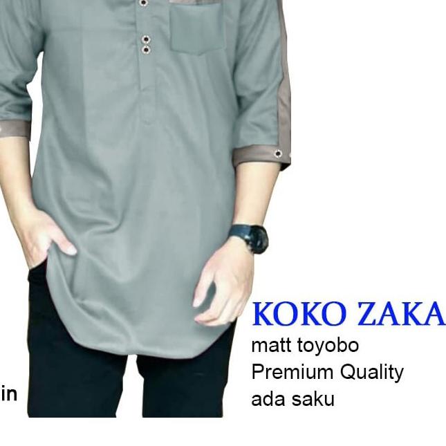 ☎ เสื้อ Koko Zaka Ctn ۩