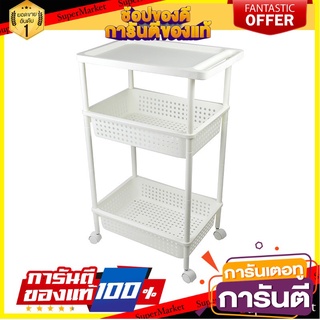 🛠ฮิต🛠 🔥HOT🔥 คีย์เวย์ ชั้นพลาสติกอเนกประสงค์ 3 ชั้น มีล้อ รุ่น AH-83 Plastic Shelf 3 Tier Ah-83 🚚💨