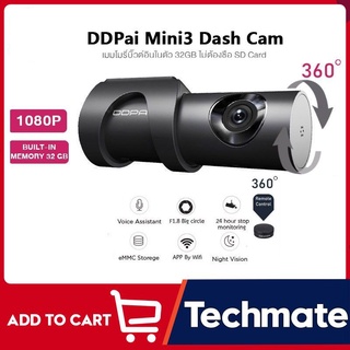 DDPai Mini 3 Dash Cam 1600P HDกล้องติดรถยนต์(เมมโมรี่บิ๊วต์อินมาในตัว 32GB)