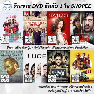 DVD แผ่น Love The Coopers | Love Wedding Repeat | Lovelace | Loving Pablo | LOVING VINCENT | Luce | Lucknow Central |