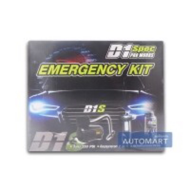 D1Spec ชุด EMERGENCY KIT ชุดปั๊มลม ปะยางรถ ค้อนนิรภัย