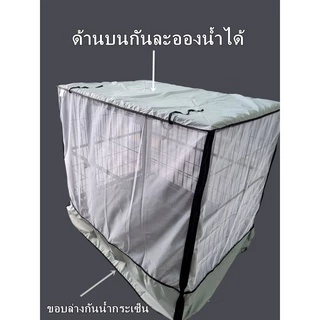 มุ้งคลุมกรงสุนัข,มุ้งสำหรับกรงสุนัขขนาดใหญ่,มุ้งคลุมกันยุง,มุ้งกันยุงสำหรับกรงสัตว์เลี้ยง ด้านบนกันละอองน้ำ ผ้าโปร่ง