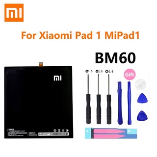 แบตเตอรี่BM61 สำหรับ Xiao mi mi mi pad 2 2015716 แบตเตอรี่ 6010 mAh พร้อมชุดถอดและกาว