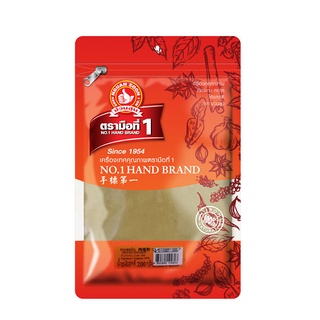 พร้อมส่ง! ตรามือที่ 1 อบเชยป่น 200 กรัม No.1 Hand Brand Cinnamon Powder 200 g