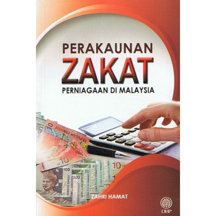 ZAKAT ORDER IN - DBP