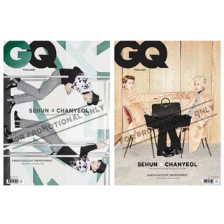 🐰พร้อมส่ง🐰นิตยสาร GQ Thailand ปก เซฮุน-ชานยอล ปก 2