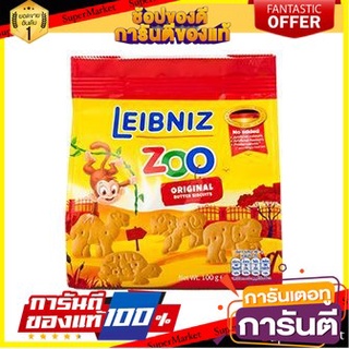 🍿น่าลอง🍿 Leibniz Bh Zoo 100g บาวเซ่น บิสกิตรูปสัตว์ต่างๆ พร้อมชิม 🚙💨