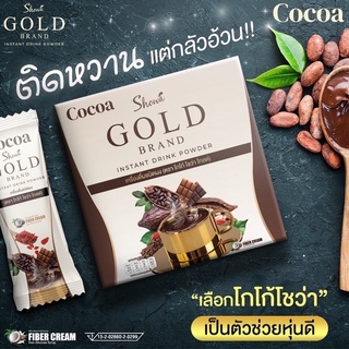 ส่งฟรี‼️Cocoa Showa Gold (แบบกล่อง) โกโก้โชว่า โกลด์ โกโก้เพื่อสุขภาพ