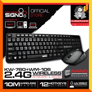 SIGNO Wireless Keyboard+Mouse รุ่น KW-760+WM-106 (เมาส์ คีย์บอร์ด ไร้สาย)