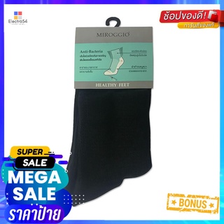 ถุงเท้าเพื่อสุขภาพแอนตี้แบค MIROGGIO ฟรีไซซ์ สีดำ 1 คู่ANTIBACTERIAL SOCKS MIROGGIO HAPPY FEET QUATER SOCKS FREE SIZE BL