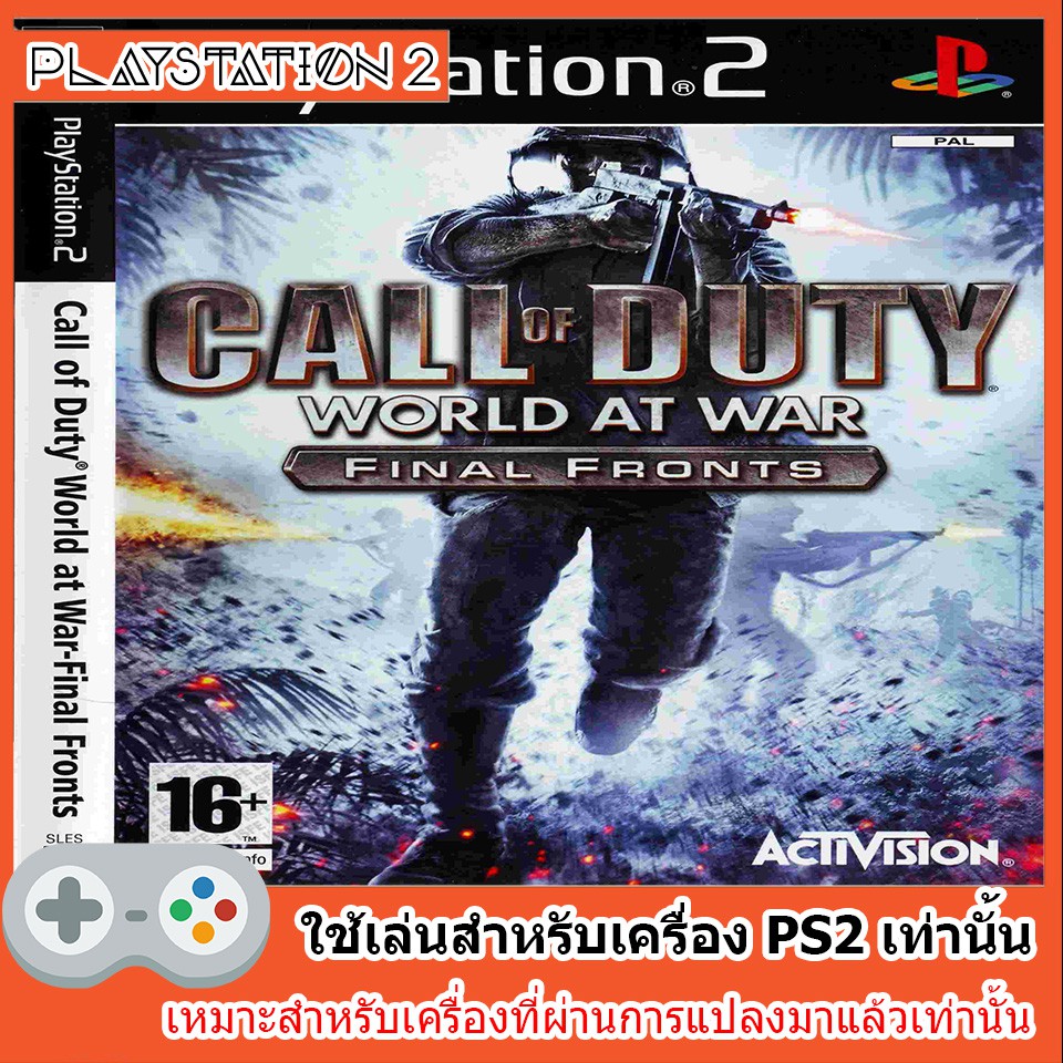 call of duty world at war final fronts ps2