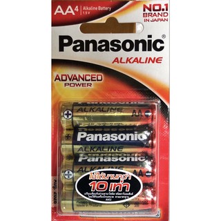 Panasonic Alkaline ถ่าน อัลคาไลน์ AA พานาโซนิค แพค 4 ก้อน ของแท้ ไม่ต้องลุ้น