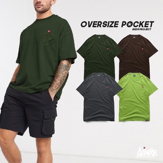 🔥 Sale โล๊ะสต๊อก 🔥 ® เสื้อ Oversize ( มีกระเป๋า ) พิเศษ ชายผ่าข้าง สีเขียวมะนาว,สีน้ำตาล,สีควันบุรี่,สีเขียวมะกอก OP