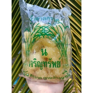 น้ำตาลกรวดสีเหลือง(ไม่ฟอกสี) ขนาด 500 กรัม 4289&6395