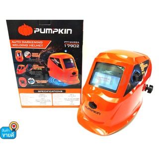 หน้ากากเชื่อมปรับแสงออโต้ PUMPKIN รุ่น PTT-WH92A-17902 #0447