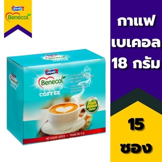 BENECOL กาแฟปรุงสำเร็จผสมแพลนท์สตานอล (กล่อง 15 ซอง) หมดอายุ 04/2024