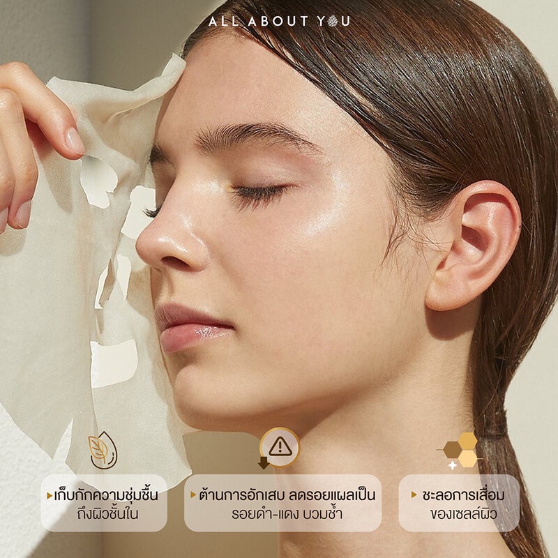 SKIN1004 Mask สกินวันโอว์โอว์โฟร์ แผ่นมาสก์หน้า [23ml/25ml x 5 Sheets] (Madagascar Centella/Poremizing/Brightening)