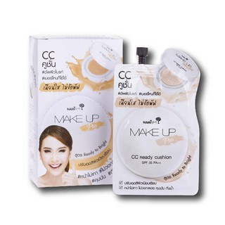 Nami Make Up Pro CC Ready Cushion CC Cushion ช่วยปรับผิวให้เรียบเนียน